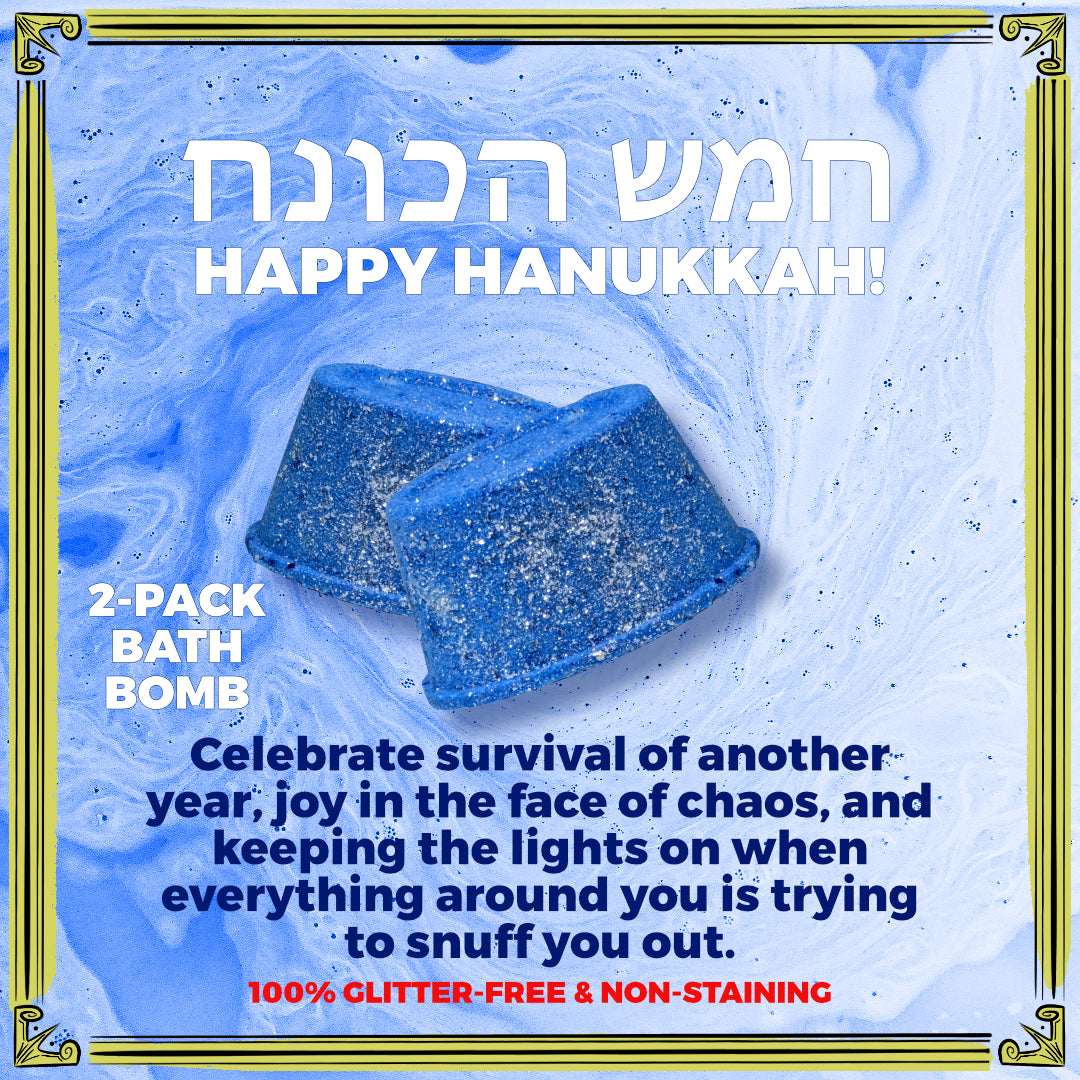 Happy Hanukkah! Uber Moisturizing Bath Bomb (2-PACK) - Chag Chanukah Sameach! חנוכה שמח